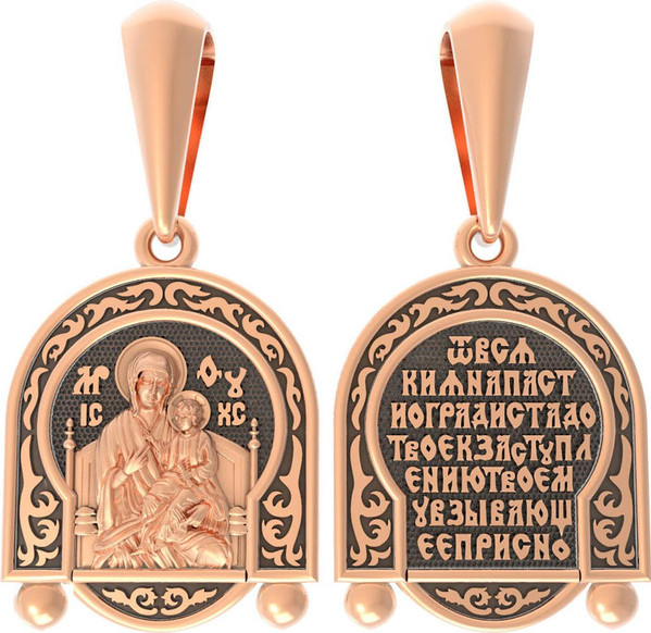 Образок из красного золота 585 пробы