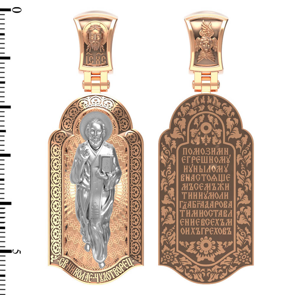 Нательная икона из красного золота 585 пробы c эмалью