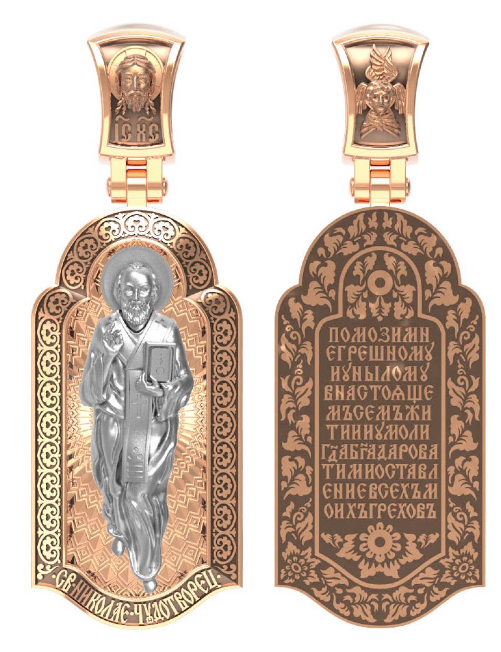 Образок из золота c эмалью