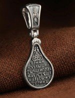 Образок из белого золота