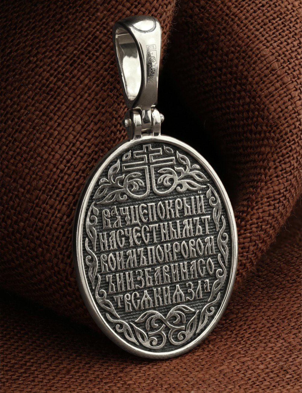 Образок из белого золота