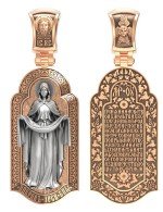 Образок из золота c эмалью