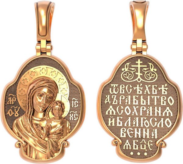 Нательная икона из красного золота 585 пробы