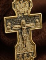 Крест из лимонного золота