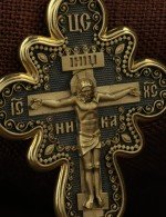 Крест из лимонного золота