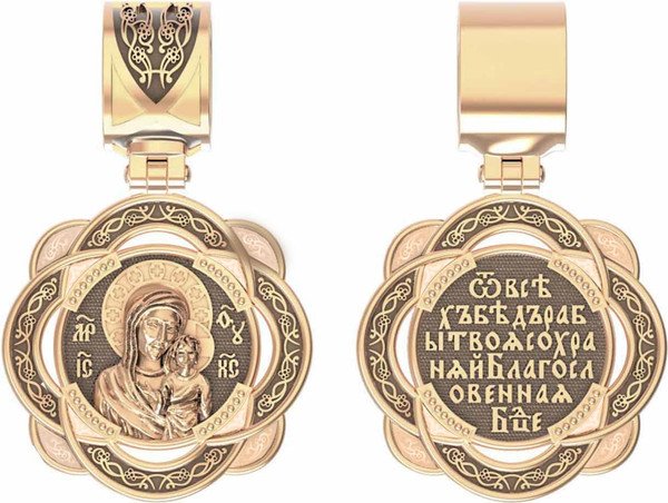 Нательная икона из красного золота 585 пробы