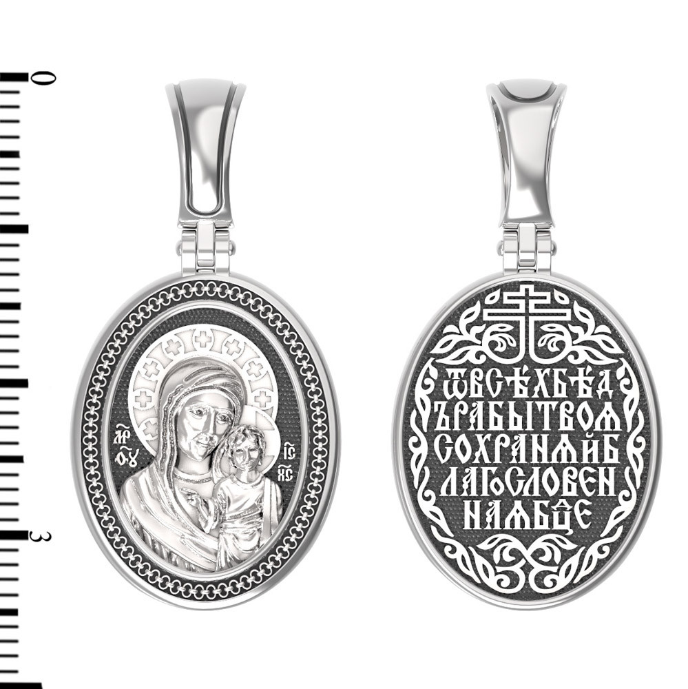 Нательная икона из белого золота 585 пробы