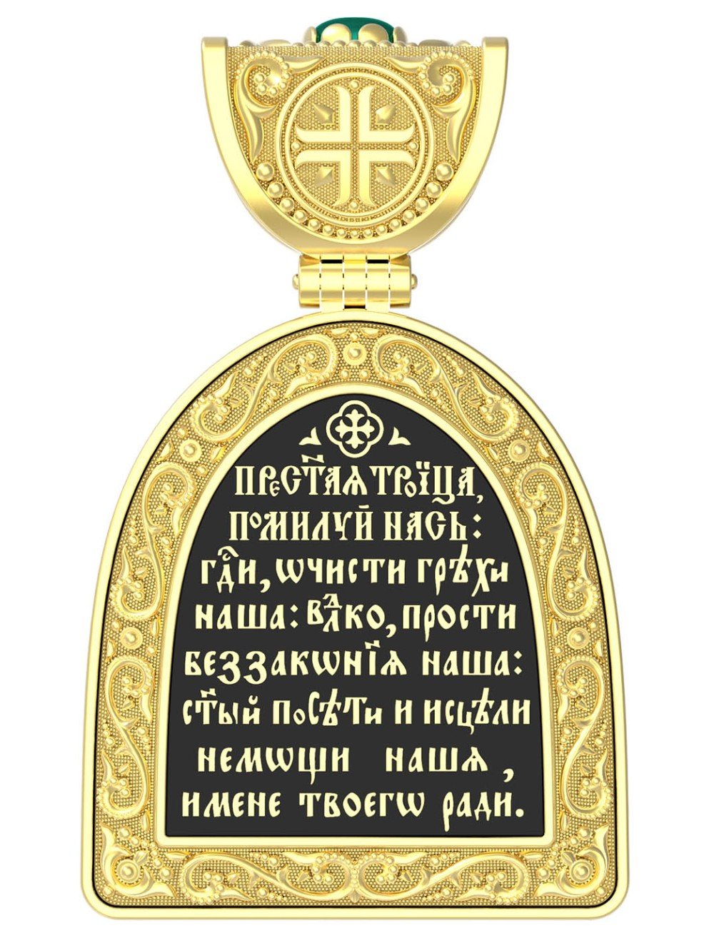 Образок из лимонного золота c эмалью, хризопразом и бивнем мамонта