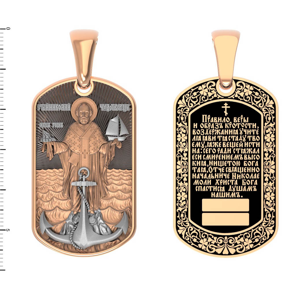 Нательная икона из красного золота 585 пробы c эмалью
