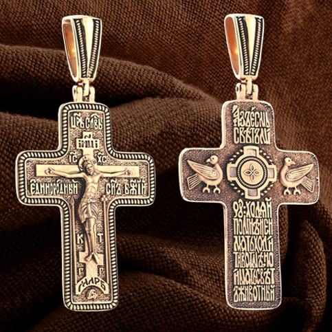 Крест из красного золота 585 пробы