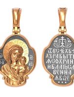 Образок из золота