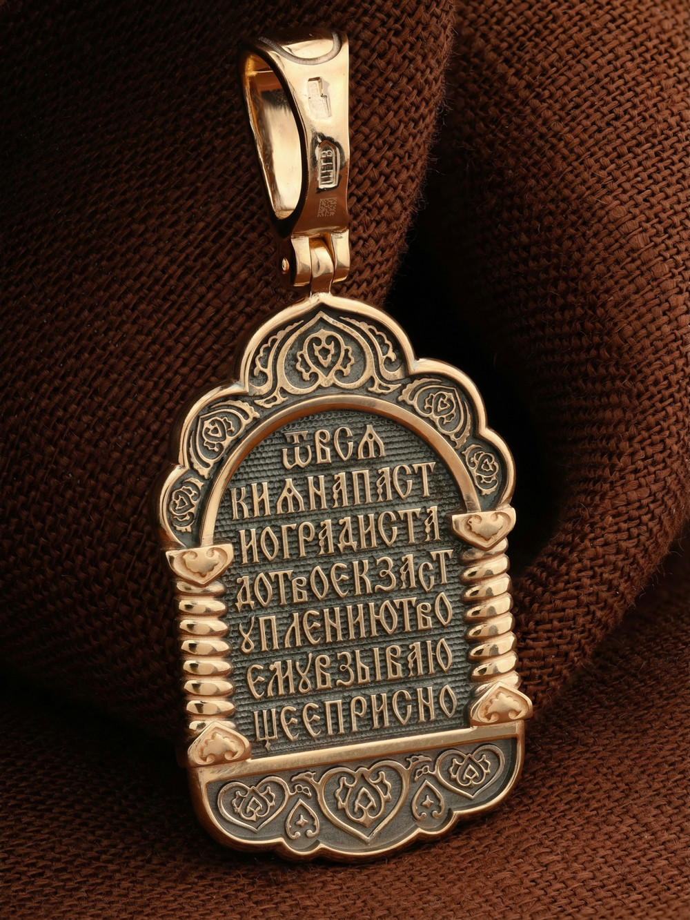 Нательная икона из красного золота 585 пробы