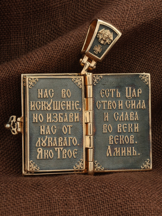 Нательная икона из красного золота 585 пробы