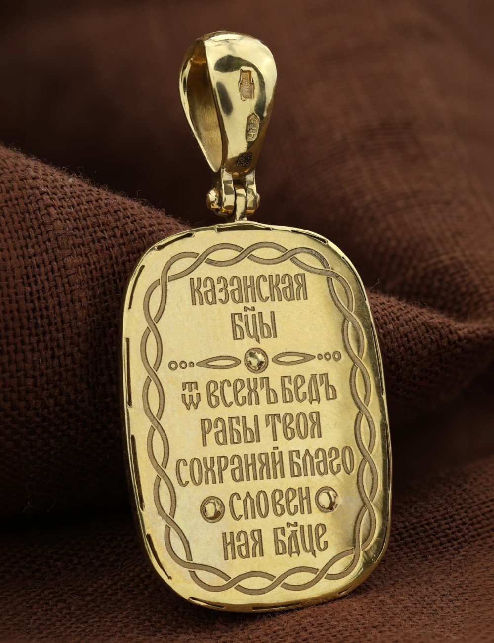 Образок из лимонного золота c эмалью и перламутром