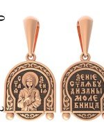 Образок из золота