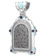 Образок из белого золота c эмалью, иконописью и темперой