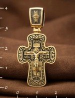 Крест из лимонного золота