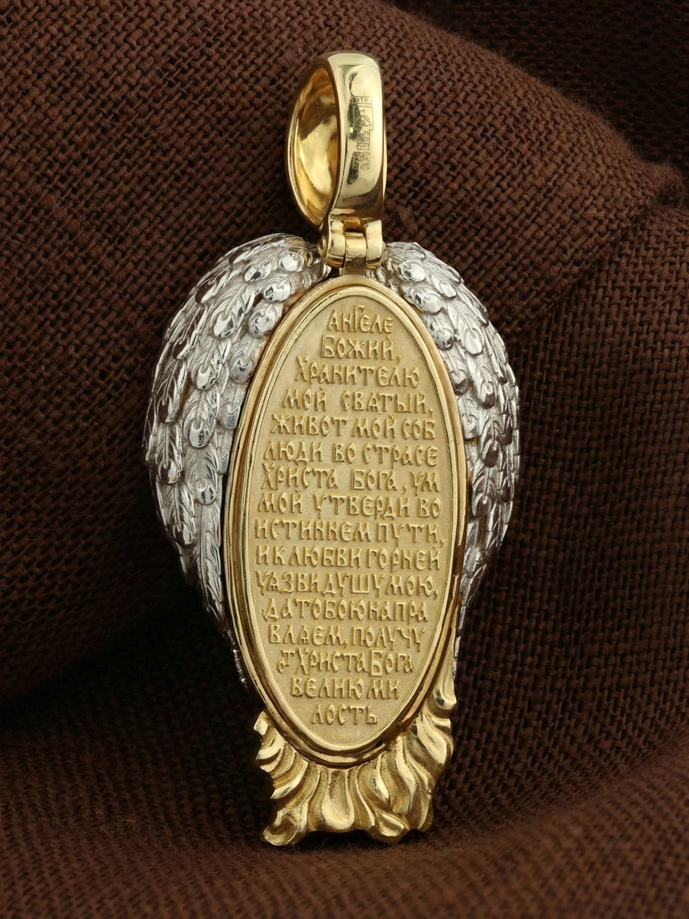 Нательная икона из лимонного золота 585 пробы