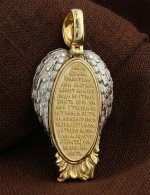 Образок из лимонного золота