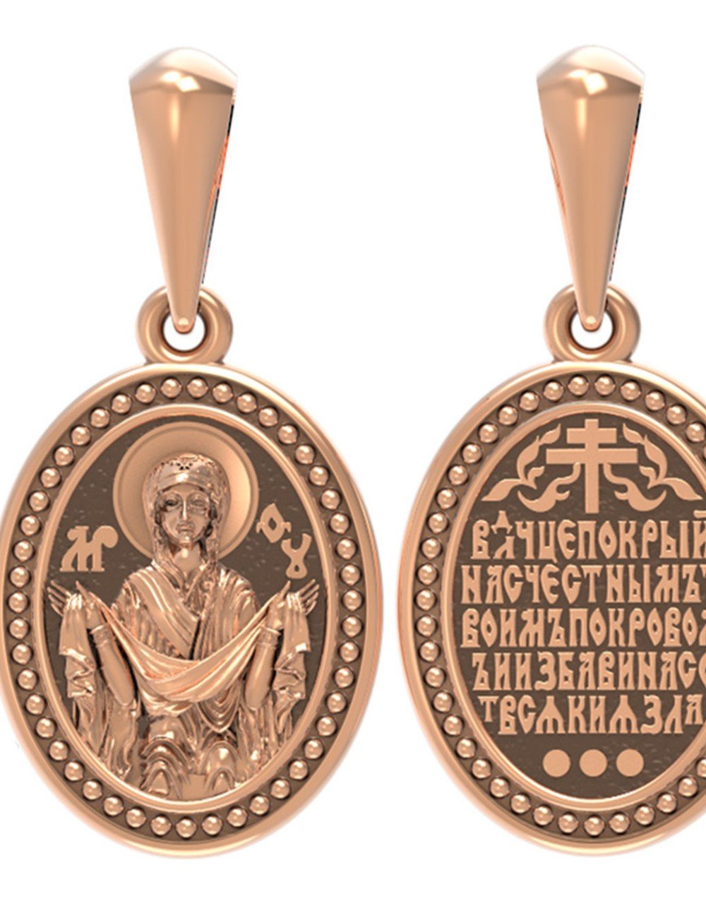 Образок из золота