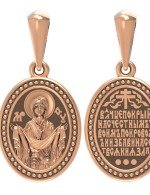 Образок из золота