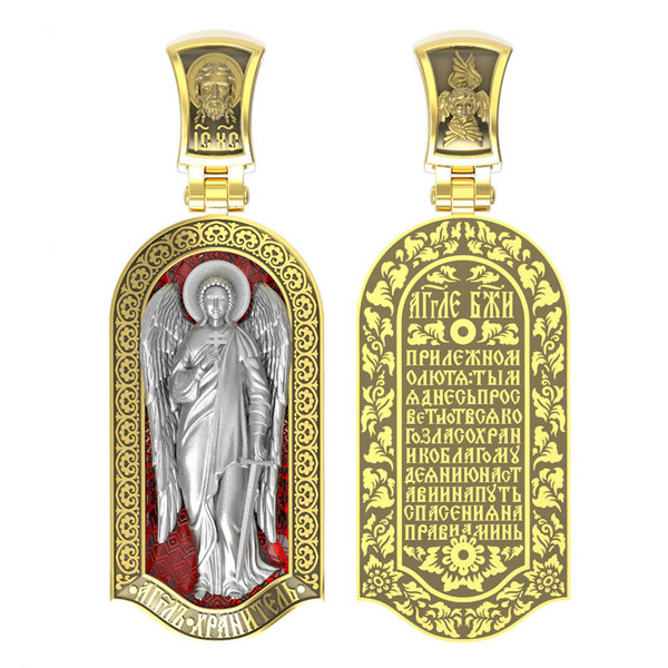 Образок из лимонного золота 585 пробы c эмалью