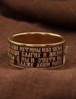 Кольцо из золота