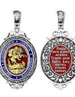 Образок из белого золота c эмалью
