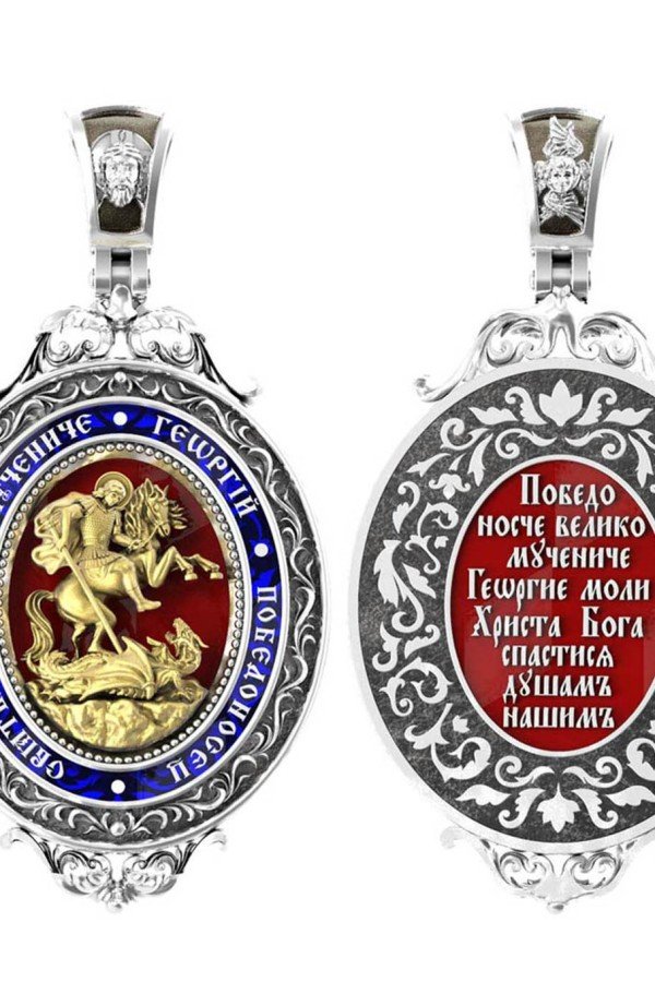 Образок из белого золота c эмалью