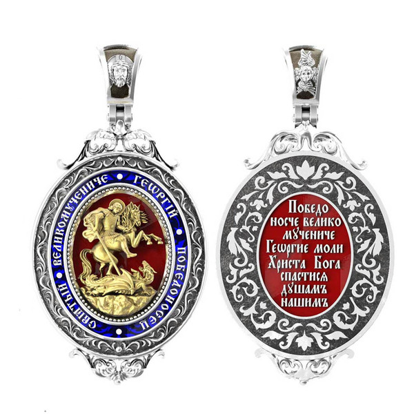 Нательная икона из белого золота 585 пробы c эмалью