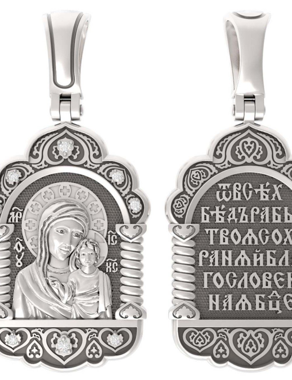 Образок из белого золота c бриллиантами