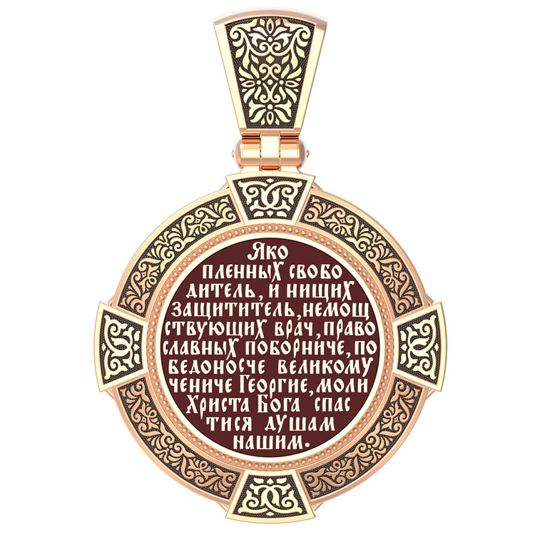 Нательная икона из красного золота 585 пробы c эмалью, иконописью и темперой
