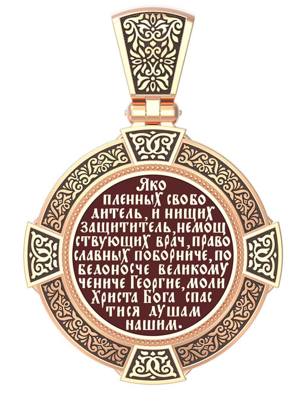 Образок из золота c эмалью, иконописью и темперой