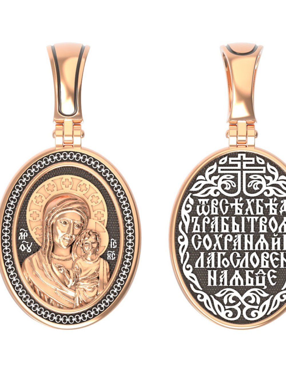 Образок из золота