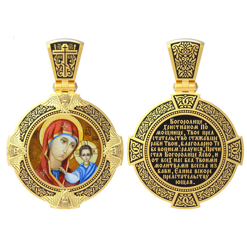 Нательная икона из лимонного золота 585 пробы c эмалью, иконописью и темперой
