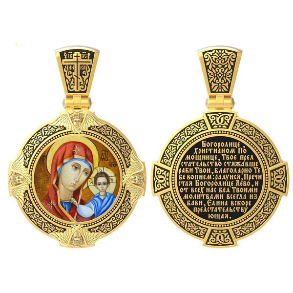 Нательная икона из лимонного золота 585 пробы c эмалью, иконописью и темперой