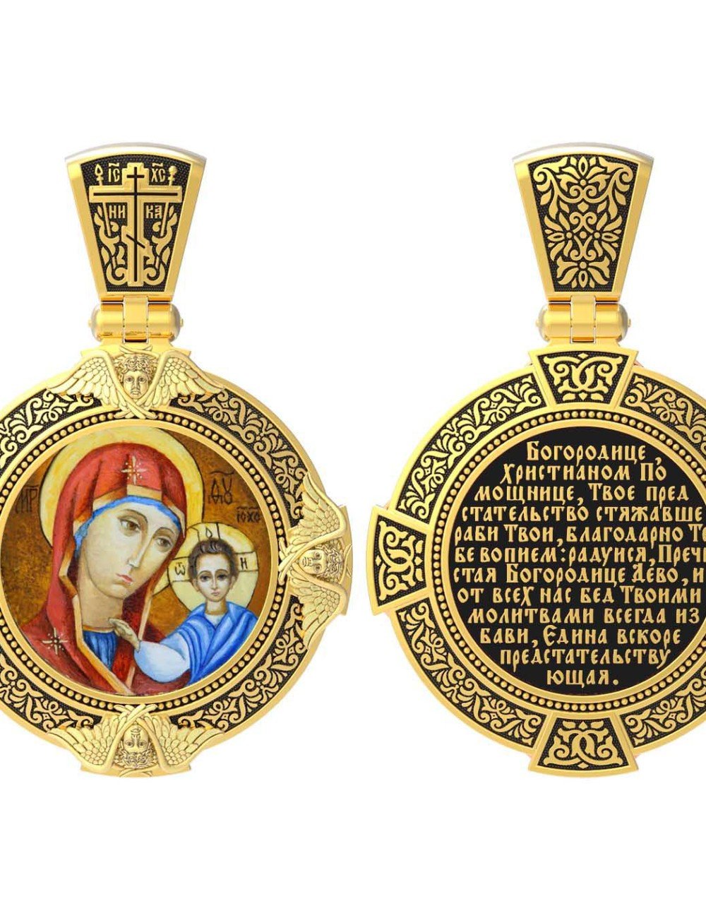 Образок из лимонного золота c эмалью, иконописью и темперой