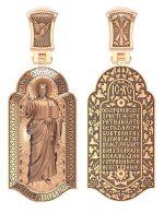 Образок из золота c эмалью