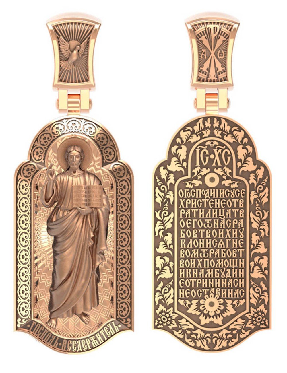 Образок из золота c эмалью