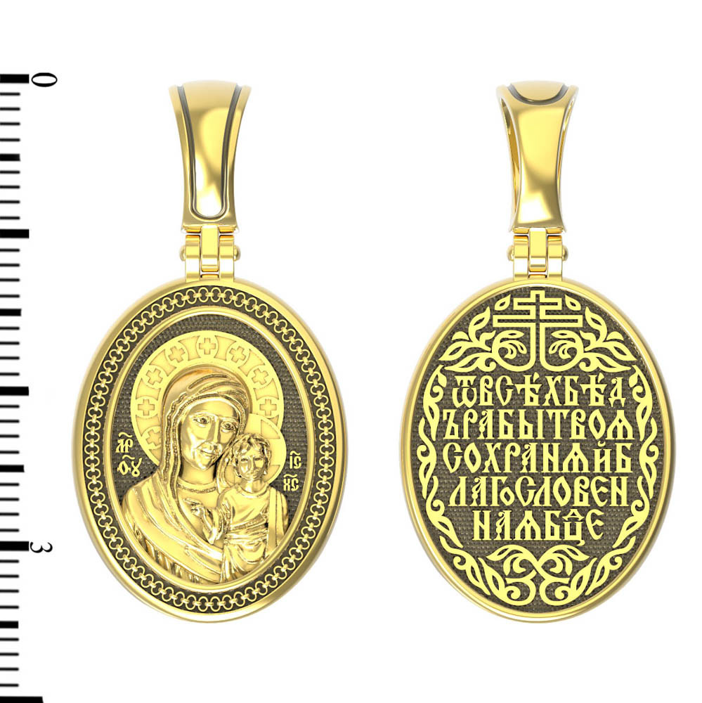 Нательная икона из лимонного золота 585 пробы