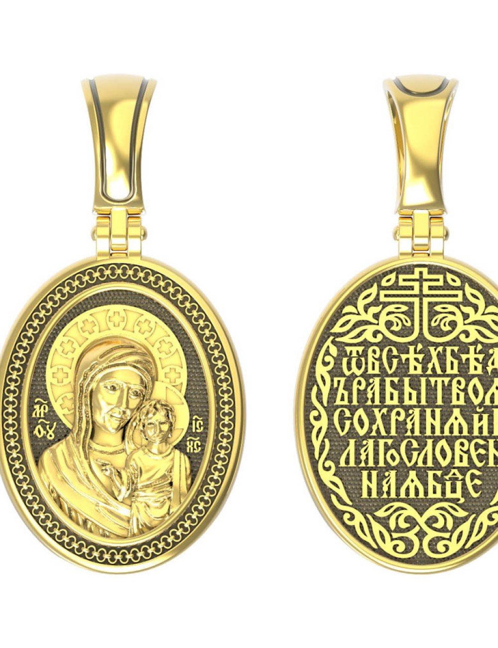 Образок из лимонного золота