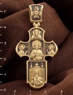 Крест из лимонного золота