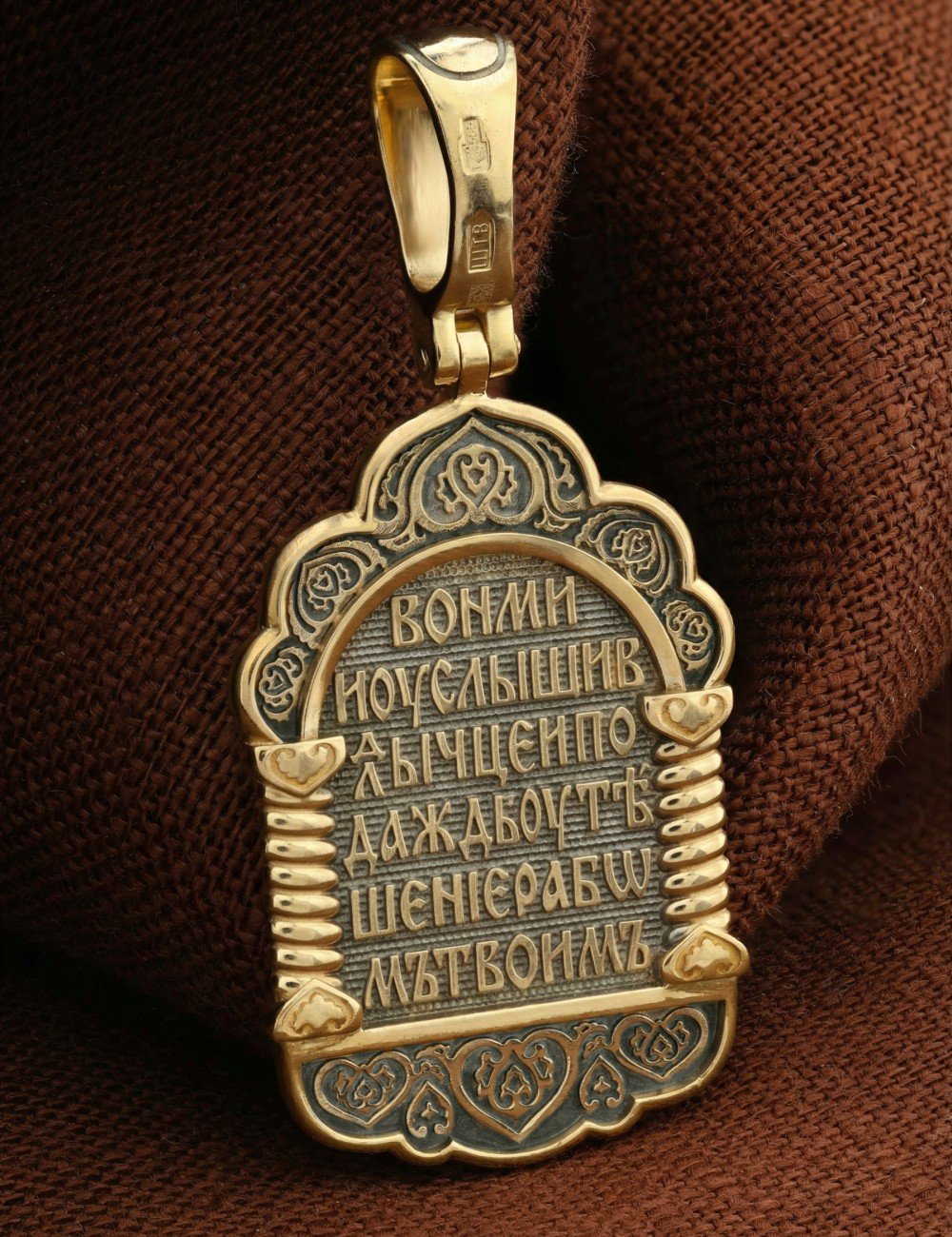 Образок из лимонного золота