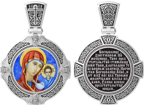 Образок из белого золота c эмалью, иконописью и темперой
