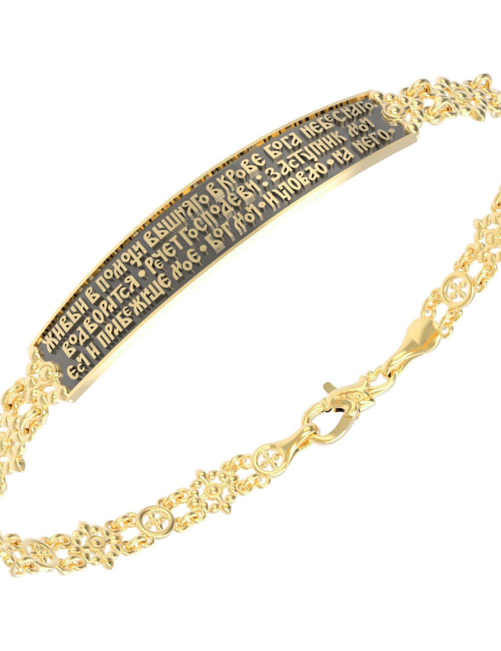 Браслет из лимонного золота