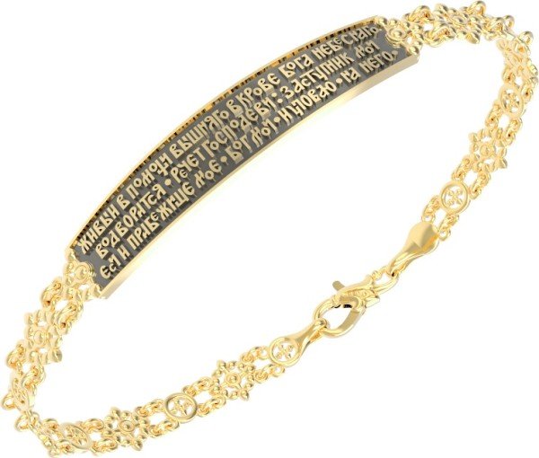 Браслет из лимонного золота