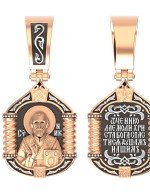 Образок из золота