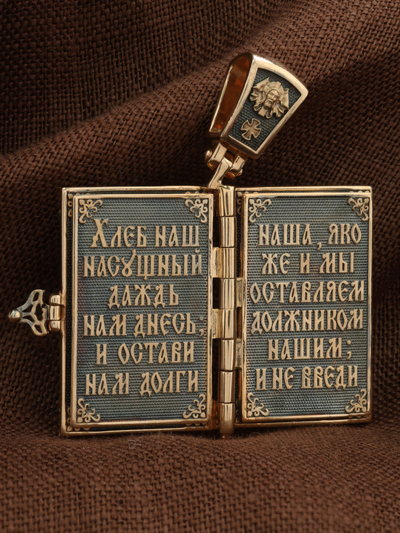 Нательная икона из красного золота 585 пробы