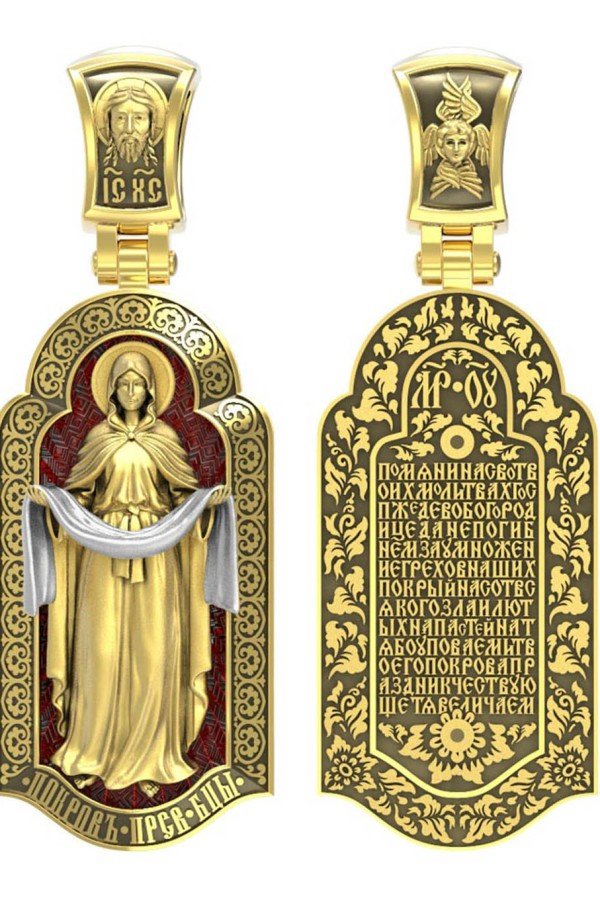 Образок из лимонного золота c эмалью