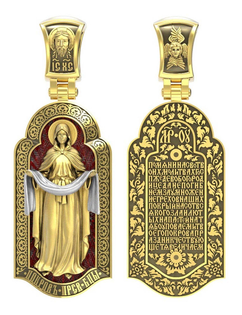 Образок из лимонного золота c эмалью